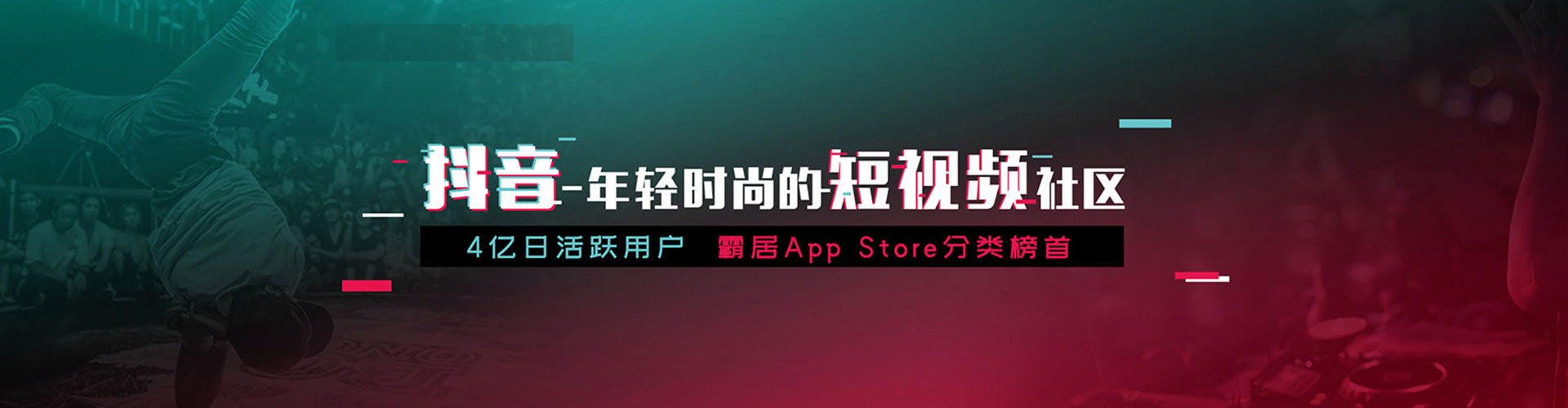 东兰sem主管