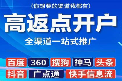 揭秘今日头条：信息流广告案例深度解析